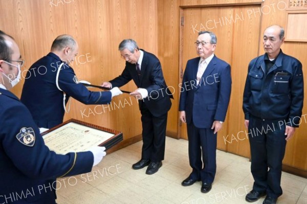 感謝状を受け取る