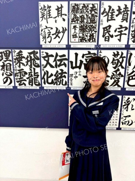 東京で展示された作品「伝統文化」と平山さん（下森さん提供）