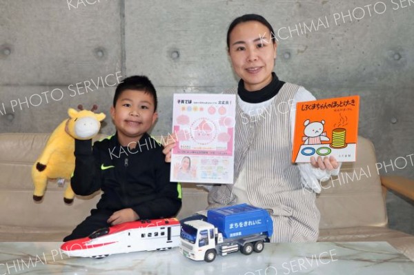 「息抜きのためでも何でもいい。子育てする人たちの力になりたい」