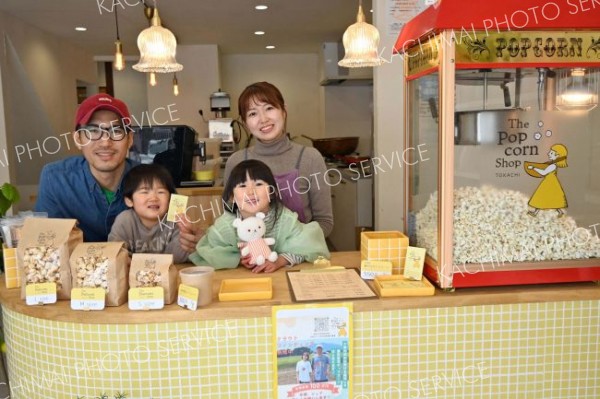 高野農場が通年営業のポップコーン専門店　「育てたものを自分の手で」