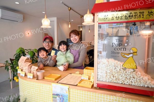 芽室町本通にポップコーン