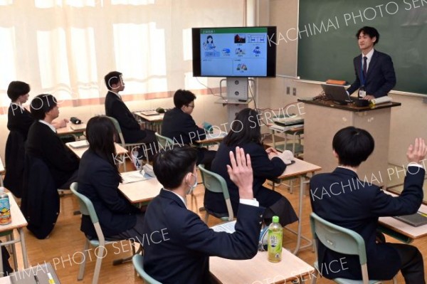 本別高校１年生が税金について学ぶ　財務事務所のプログラム