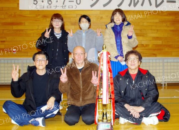 ５０代以上が熱戦　浦幌でシンプルバレー