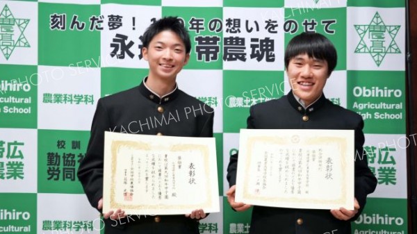 帯農“高校牛児”が育てた和牛が甲子園へ　出品牛はイオン帯広店でも販売