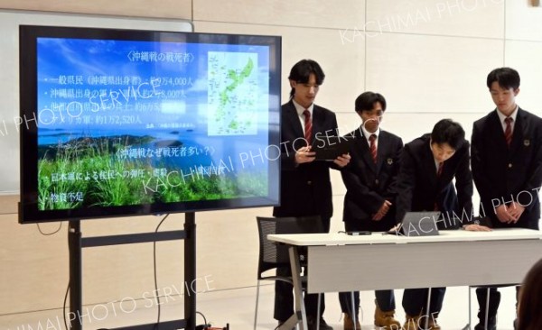 地域理解を深める科目「上士幌学」の取り組みを報告する生徒