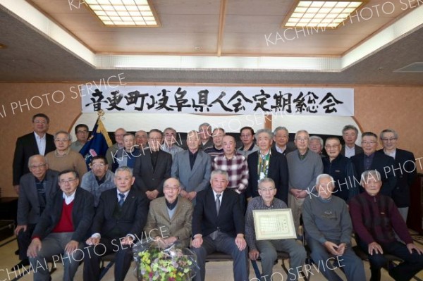 新会長選出　音更・岐阜県人会