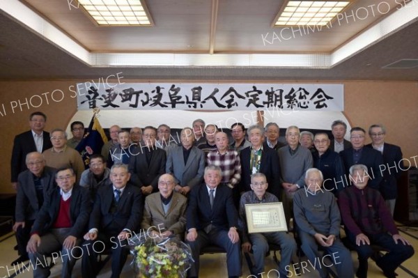 定期総会の参加者ら