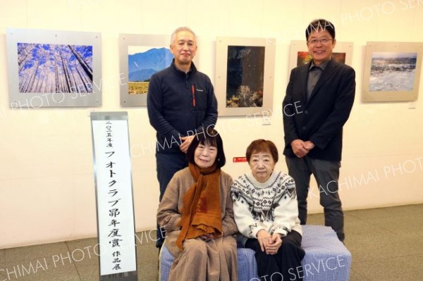 年度賞など一年の力作展示　フォトクラブ昴が１５日まで