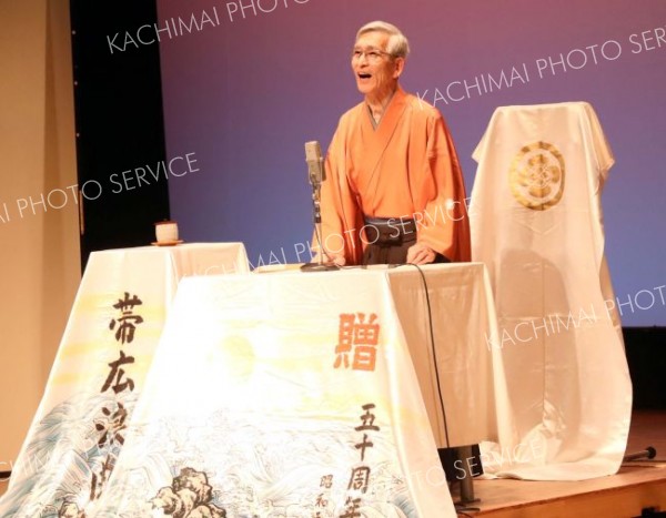 浪曲学校が鏡開き大会～こぼれ話 2