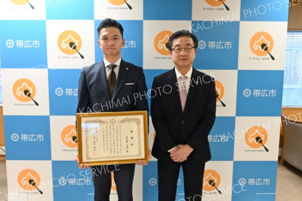 こども未来基金の寄付で帯広市が感謝状