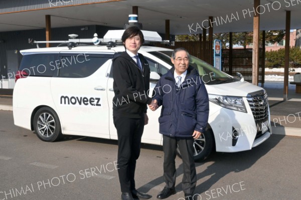 凍結路でも安定した自律走行を実証　上士幌ロボタクシー冬季実証実験