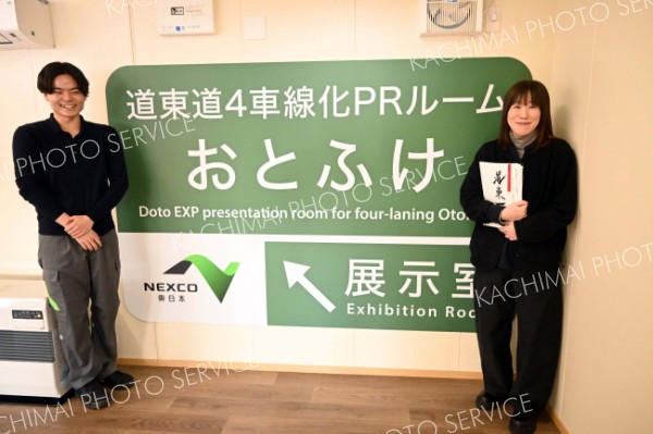 フォトスポットは実物大の標識パネルと記念撮影が楽しめる