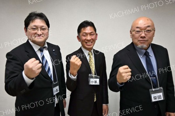 防災ネットワーク設立