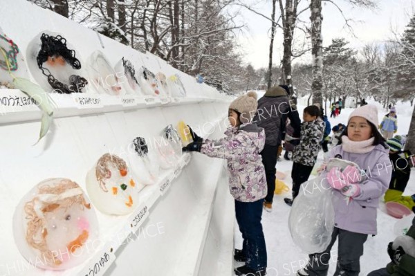 氷のお面（金野和彦撮影）