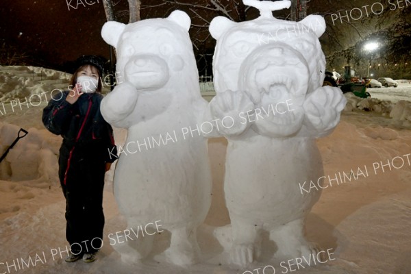 なっつらん<br>「北から南からクマ出没注意」