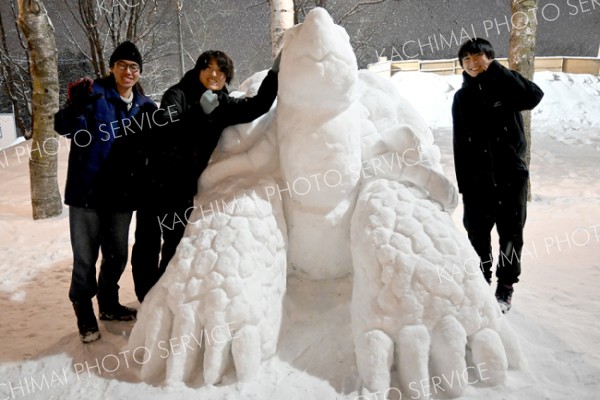 星槎国際高校帯広<br>「大亀」