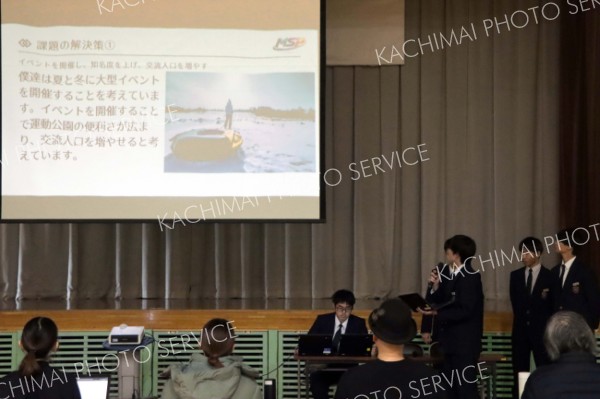 住み続けられるまちづくりテーマに発表　カフェ巡りやスポーツでのまちおこし　幕別中学校