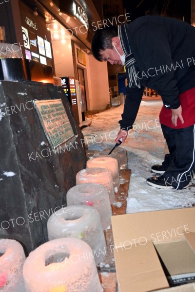 アイスキャンドルにろうそくを灯す萩会長