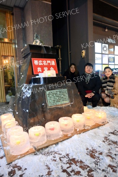 期間限定のアイスキャンドルを灯した帯広名門通り共栄会のメンバー（写真左から田村さん、萩会長。軍司さん）