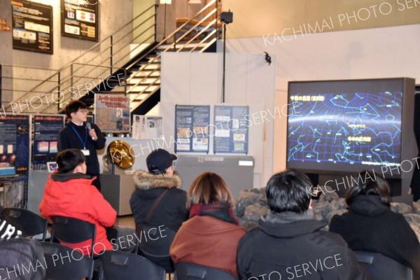 陸別で冬の大三角と天体観望会