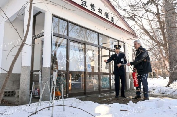 帯広消防署の署員から指導を受けながら行われた消火訓練