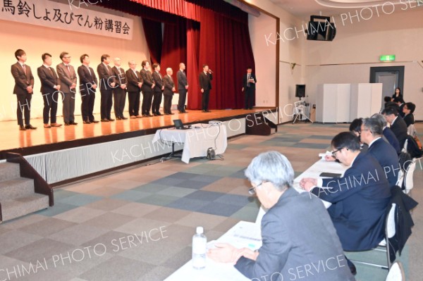 十勝産ジャガイモでん粉、安定供給を　幕別で講習会