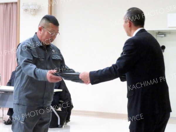 勤続３０年表彰