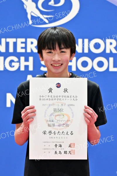 【男子１０００メートル】