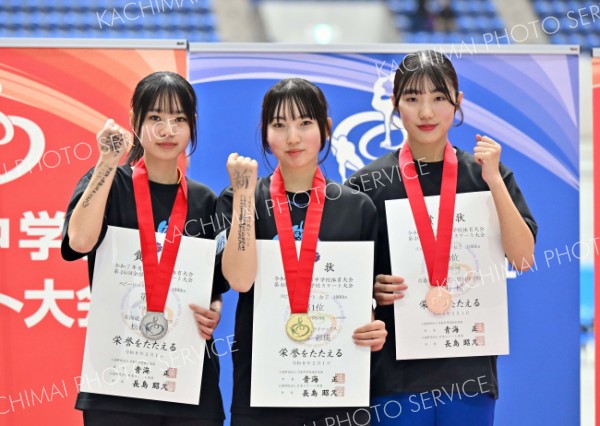 【女子１０００メートル】