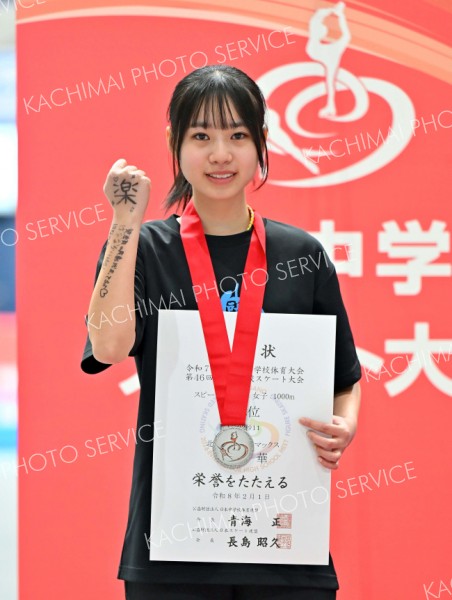 【女子１０００メートル】