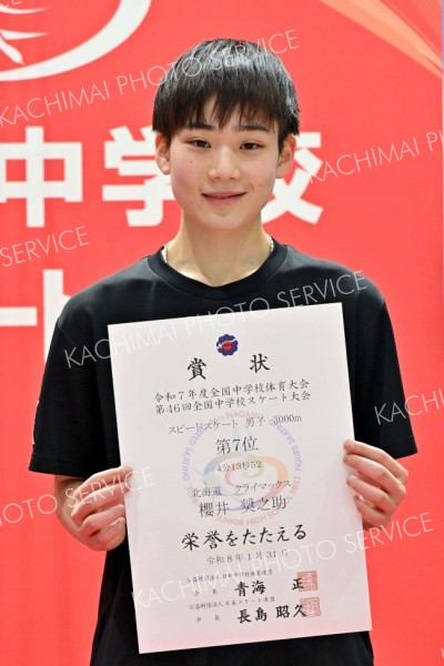 自己ベストを更新し７位