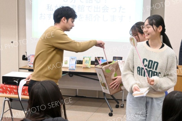 発表順を決めるくじ引き