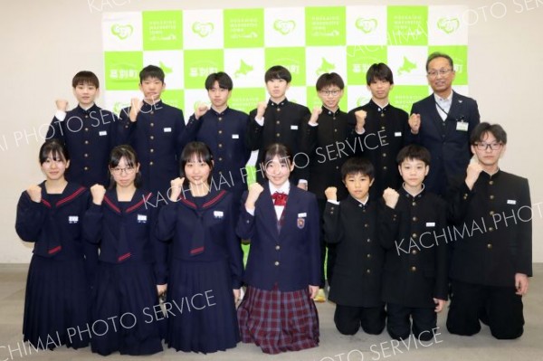 全中スケート出場の幕別の１３選手、全国での活躍誓う