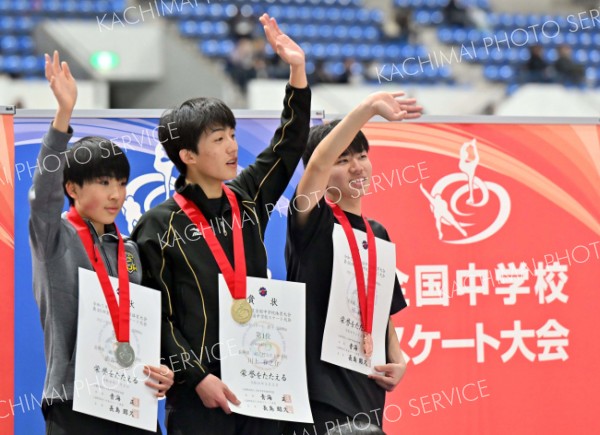 【男子５０００メートル】