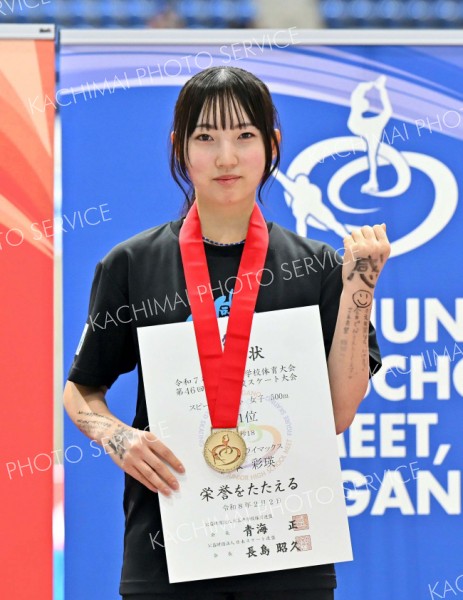 女子５００メートルも制して、