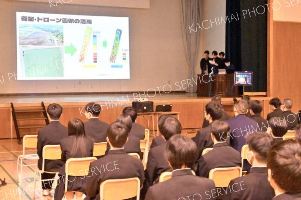 帯農高でＤＸ成果発表　ドローン活用授業など６班が報告