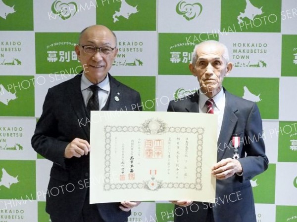 高齢者叙勲伝達　幕別