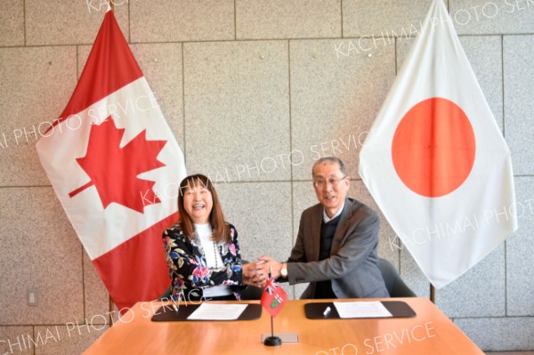 連携協定を交した