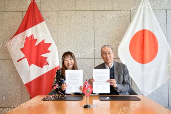 連携協定を交した