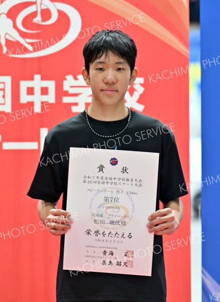 男子１５００メートルで７位