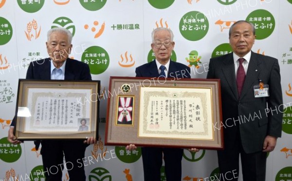 緑十字金章受章を町長に報告　音更