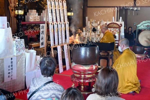 護摩供養などを執り行い、厄を払った
