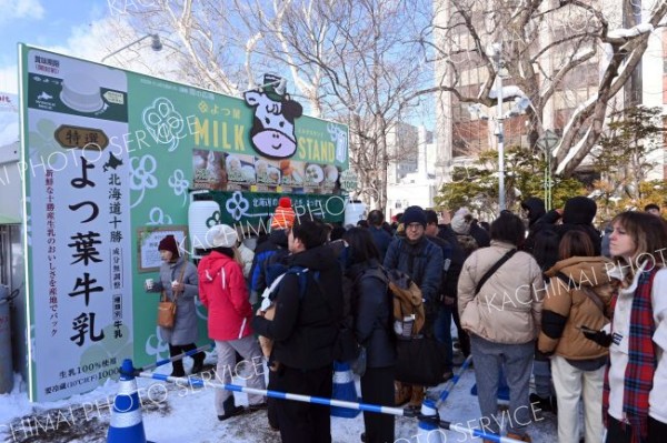 雪まつり会場によつ葉のミルクスタンド～こぼれ話