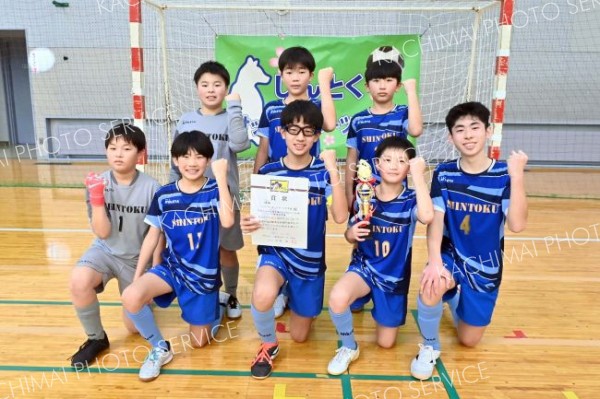 Ｃブロック優勝のしんとく