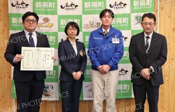 萩原・青木ＪＶに感謝状　新得