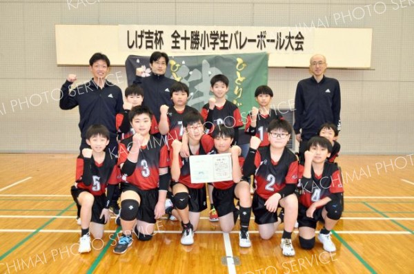 男子２位の芽室小リトルザウルス