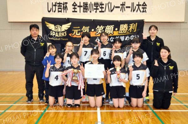 女子２位のＲ・Ｙスパークス