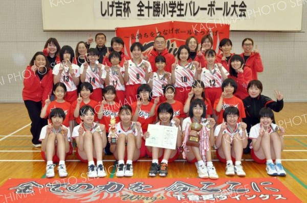 女子優勝の下音更ウィングス