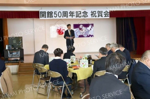 地域住民が節目祝う　上浦幌公民館５０周年祝賀会 3