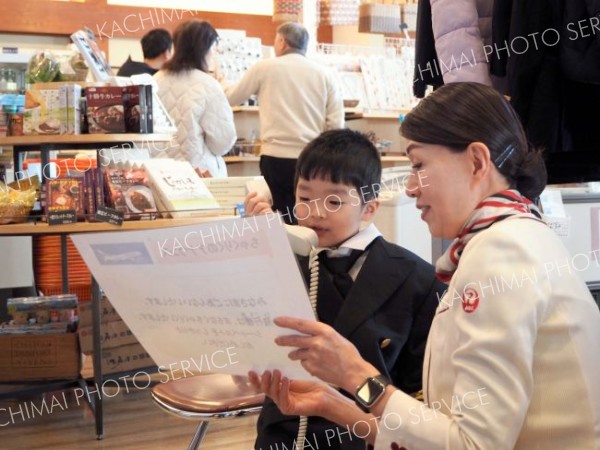 「行ったつもりで韓国フェア」士幌道の駅でイベント、２３日まで